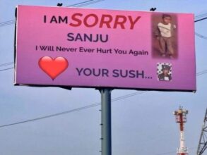Billboard: What an apology...! Wrote on the billboard- I am sorry Sanju…I will never hurt you again...?