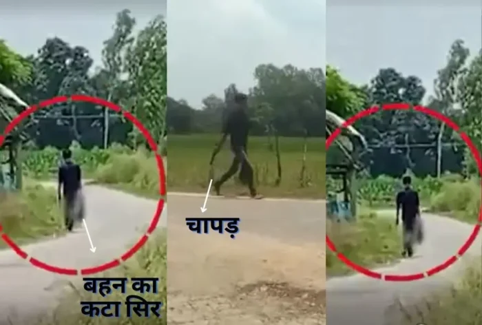 Horror Killing : Heartbreaking scene…! First the sister's head was severed from the torso…then he kept roaming in the village with the severed head in his hand…know the whole matter