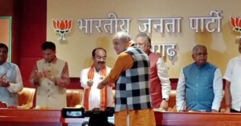 MLA Join BJP: This IFS joined BJP along with MLA Dharamjeet Singh… State President got him admitted wearing a gamcha… see VIDEO