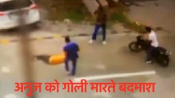 Murder Breaking: BJP leader shot dead… shot 4 bullets in 20 seconds… miscreants came back to see even after falling… watch LIVE VIDEO