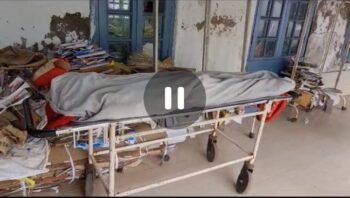 Jila Hospital: Big negligence of the hospital... Where was the dead body kept after the death of DSP...? WATCH YOURSELF VIDEO