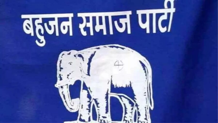 Election 2023: BSP released 11th list...announced 17 candidates...see list