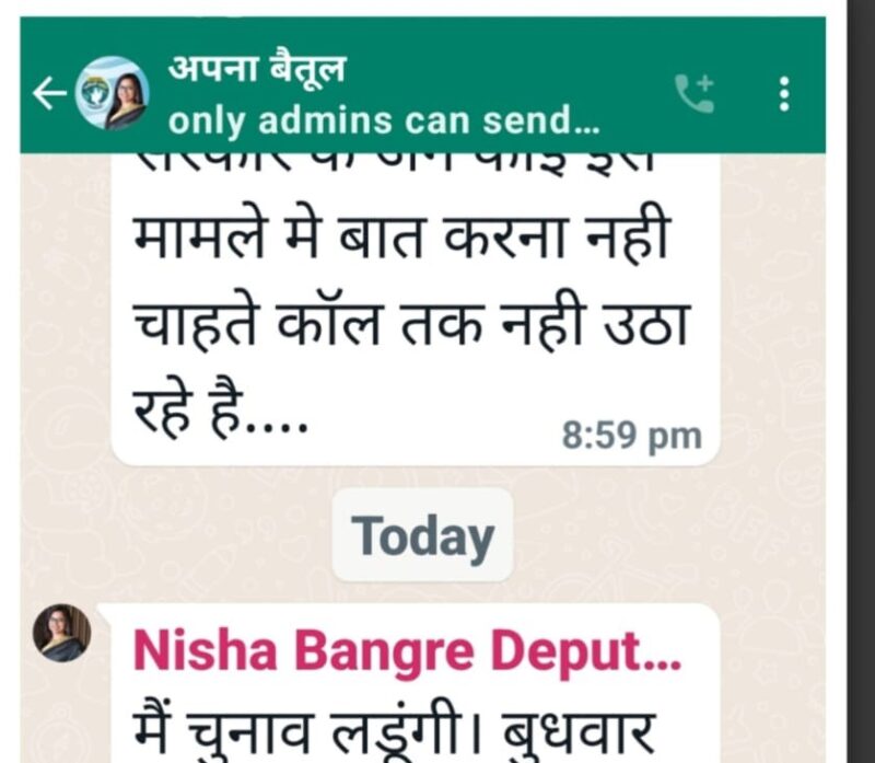 Nisha Bangre: Questions raised on Congress on social media...see back to back posts