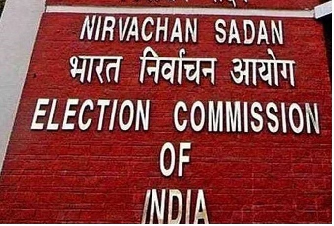 CG Posting News: Panel of 6 IAS and 9 IPS sent to Election Commission... everyone will be posted on this day
