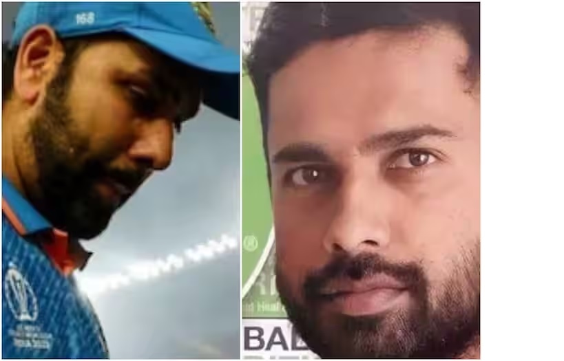 World Cup Final: Sad news...! Software engineer became emotional after seeing captain Rohit Sharma crying...died of heart attack