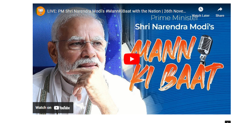 Mann Ki Baat: 107th episode of 'Mann Ki Baat', listen to Prime Minister Narendra Modi LIVE VIDEO