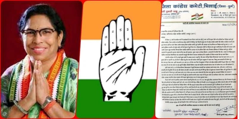Resignation Breaking: Big blow to Congress before elections...Former District President Tulsi Sahu resigns