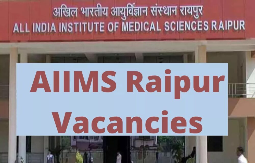 AIIMS Recruitment: Vacancy for these posts in Raipur AIIMS... Know A to Z information along with application.