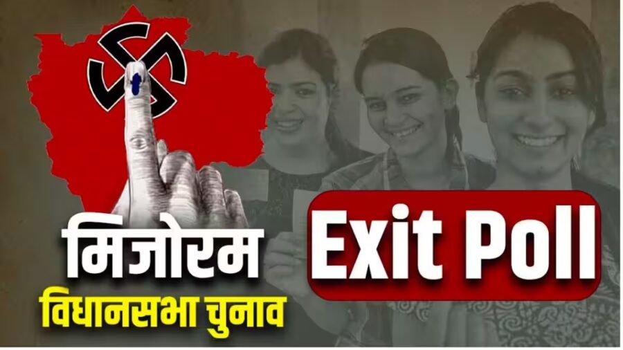 Exit Poll 2023: This newly formed party can clean everyone's mess...! CM is likely to get 3 to 7 seats