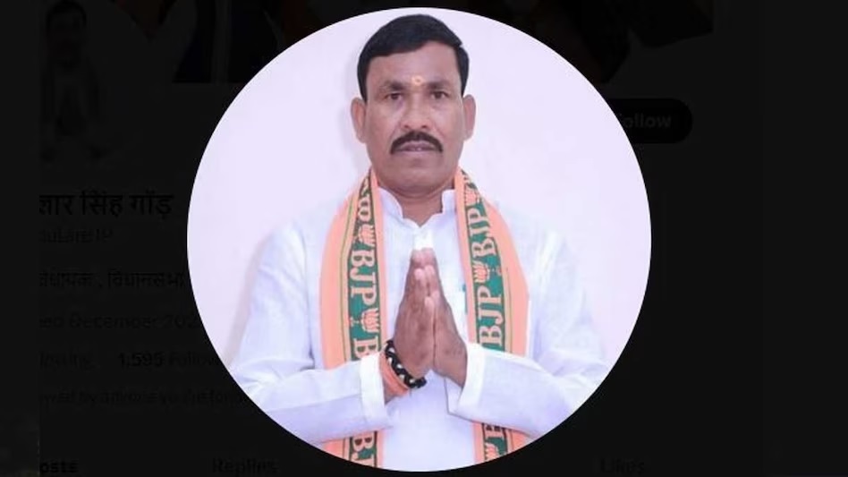MLA Raped: Bad news came amid BJP's hat-trick victory... This MLA was trapped in the rape of a minor...!