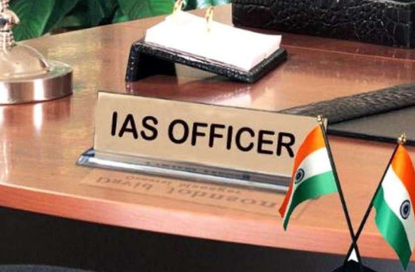 IAS Breaking: IAS S Prakash got additional charge of another department...see