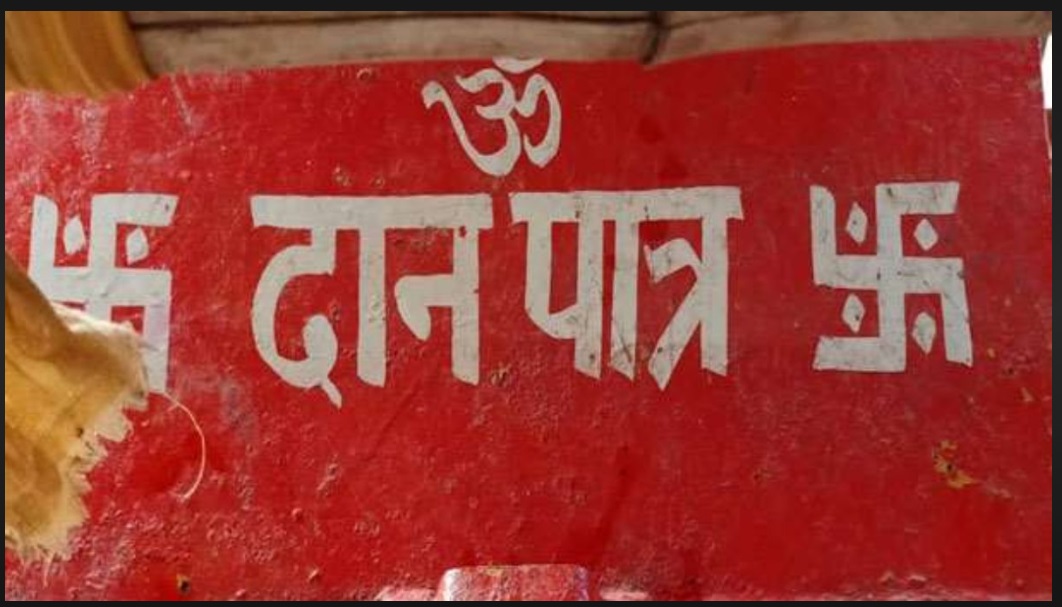 Ram Nagri Ayodhya: How many offerings are coming to 'Ramlala' every day...! look here