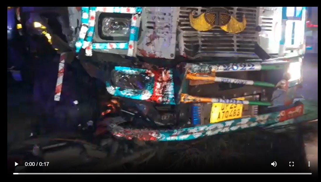 Kaimur Road Accident: Front part of truck filled with blood...! Horrific road accident in NH-2...news of 9 deaths...see VIDEO