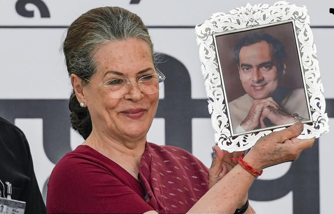 Former President: Details of Sonia Gandhi's property...! This information given in the 'affidavit'...see here