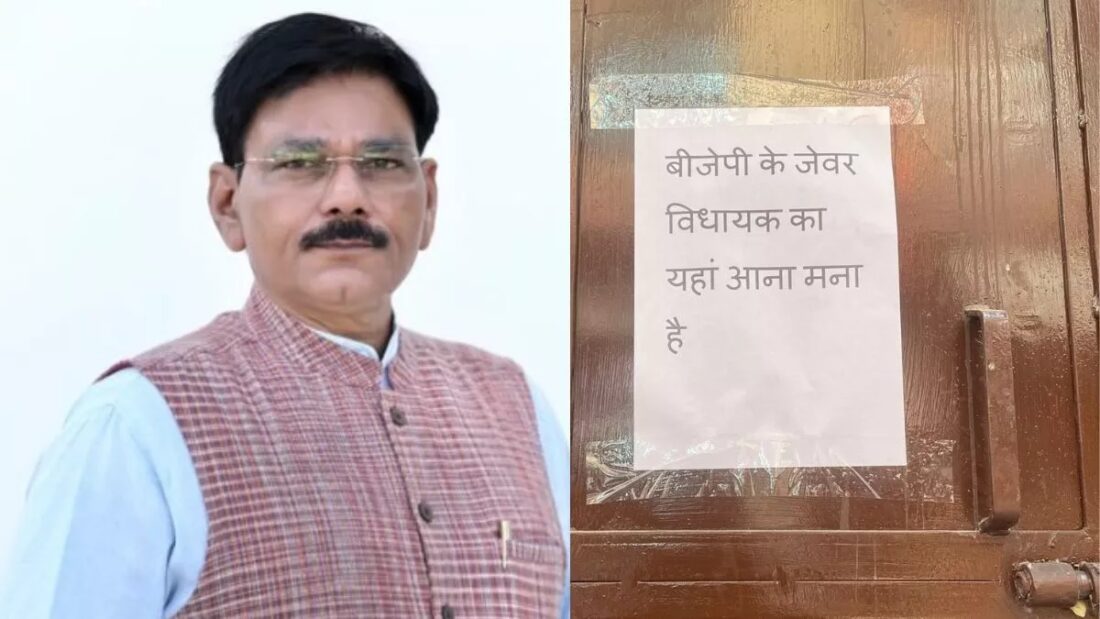 Bilaspur Traders: MLA Dhirendra Singh is prohibited from coming here...! Anger erupted for MLA...see