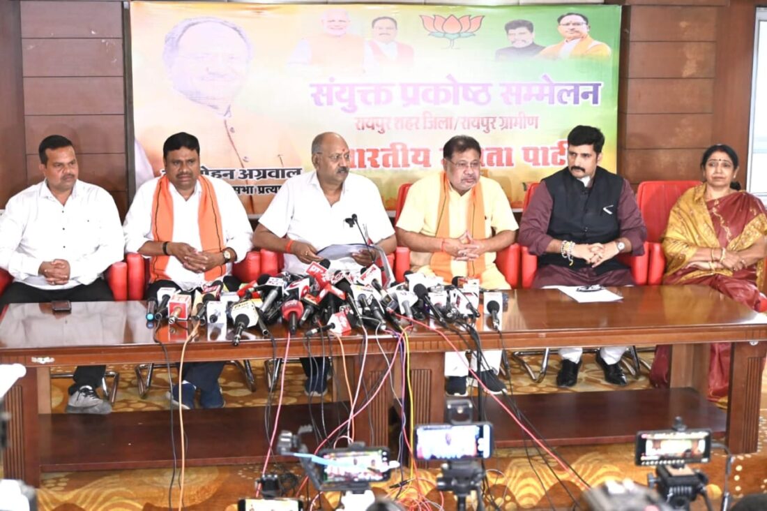 BJP's press conference regarding Mahadev Betting App...! Listen here to what the two ministers said regarding the arrest...?