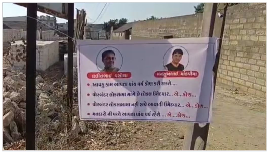 Lok Sabha Election 2024: BJP workers are opposing their own candidates here...! know