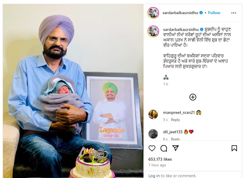 Sidhu Moosewala's mother gave birth to a son...! 'Father' shared a cute picture and wrote - 'Legends never die'