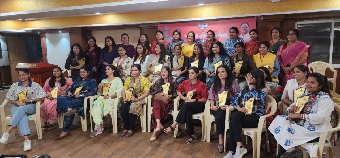 Shakti Vandan: BJP Mahila Morcha worshiped Shakti...! Print and electronic women journalists shared their challenges