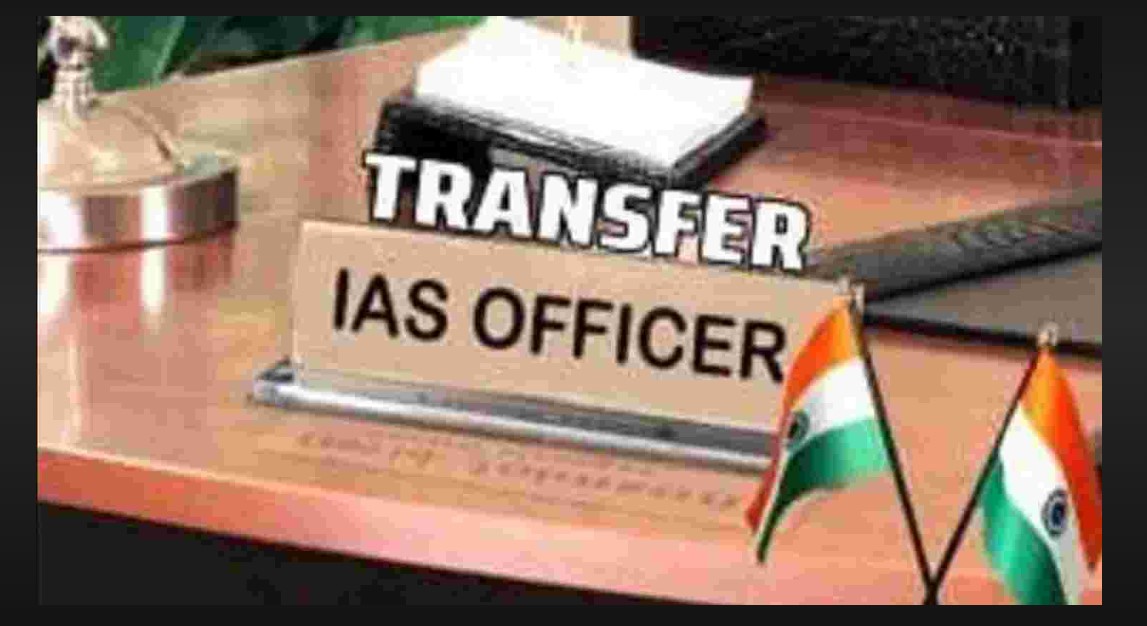 CG IAS Transfer: IAS officers got new responsibility...! Who was given what responsibility...see list