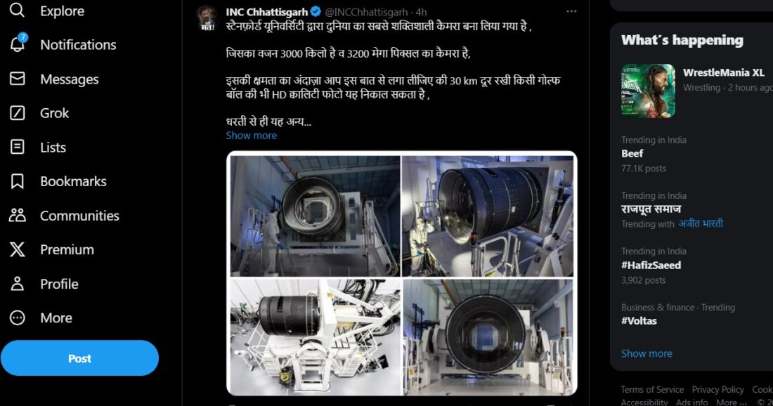 Politics on PM Modi's visit: Congress wrote on powerful camera 'X' on social media...? see here