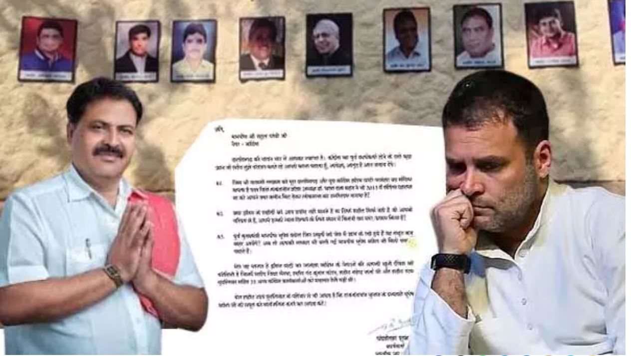 Letter Vaar: Chandrashekhar Shukla wrote an open letter to Rahul Gandhi…! Questions asked on three issues…see letter here