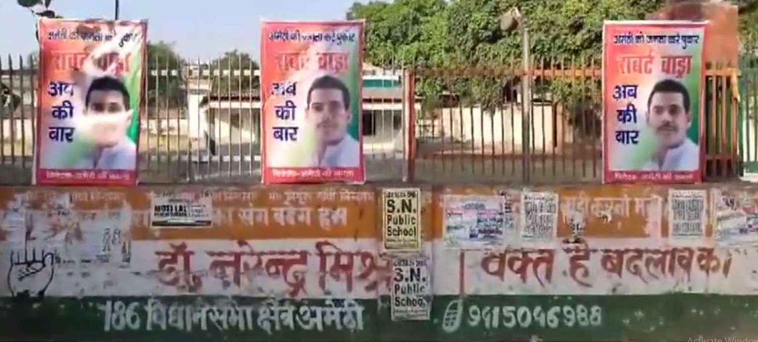 Amethi Lok Sabha Election: People of Amethi should call, Robert Vadra this time…! Outside Congress office covered with these posters…watch VIDEO