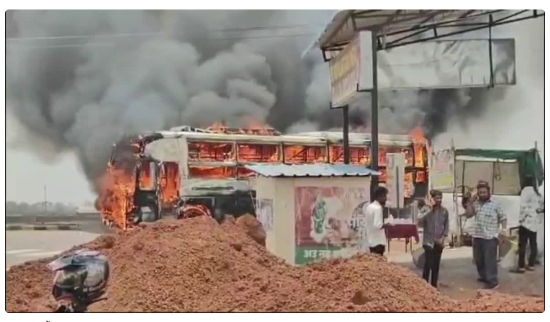 Mahindra Bus Fire: A huge fire broke out in a Mahindra passenger bus near Abhanpur Mohan Dhaba... 40 passengers were on board... watch the horrifying VIDEO