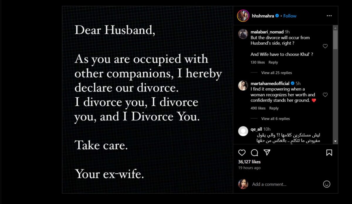 PM's Daughter: Dear husband, since you are busy with others, I announce our divorce...! Divorce given on Instagram...see here