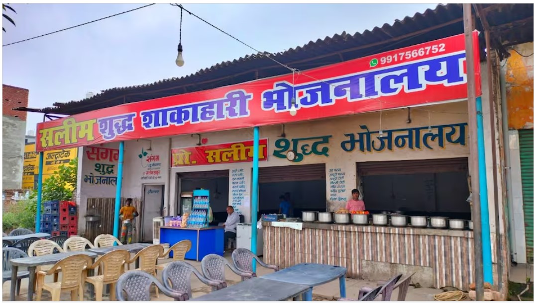 Kanwar Yatra: Effect of the order...! Sangam Dhaba became 'Salim Bhojanalaya'...'Chai Lover Point' is now 'Faheem Tea Stall'...See the pictures here