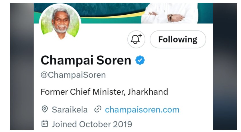 Jharkhand Mukti Morcha: Ex CM Champai Soren removed JMM from X's bio...! Speculation of joining BJP intensifies