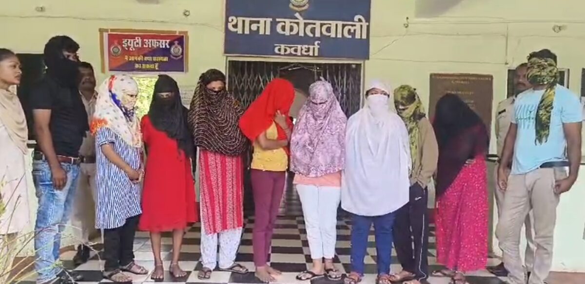 Sex Racket: Sex racket busted in Kawardha district...! 2 men and 8 girls found in suspicious condition during police raid... Watch the video here