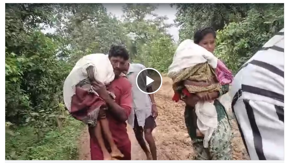 Death of Children: Parents walk 15km carrying the bodies of two children...! This video may disturb you