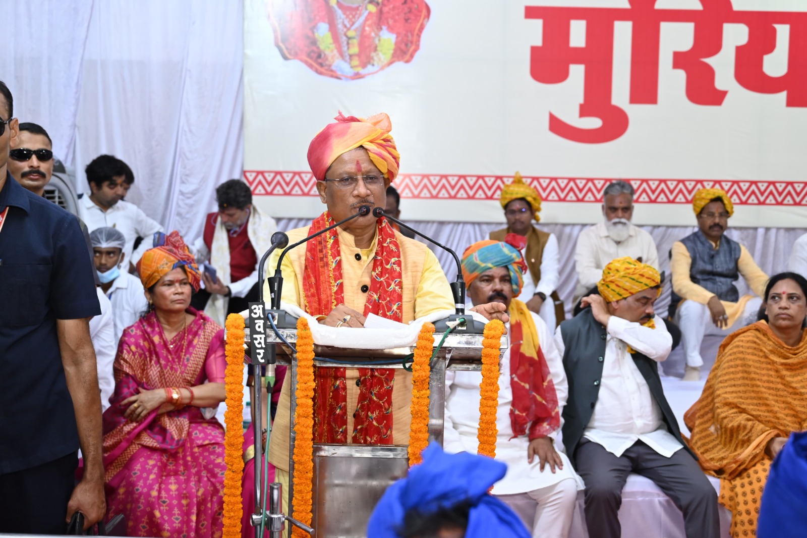 Muria Darbar: The historic Muria Darbar of the world famous Bastar Dussehra festival concluded, people's representatives including Mati Pujari and Manjhi-Chalaki, members-members and dignitaries attended the Muria Darbar