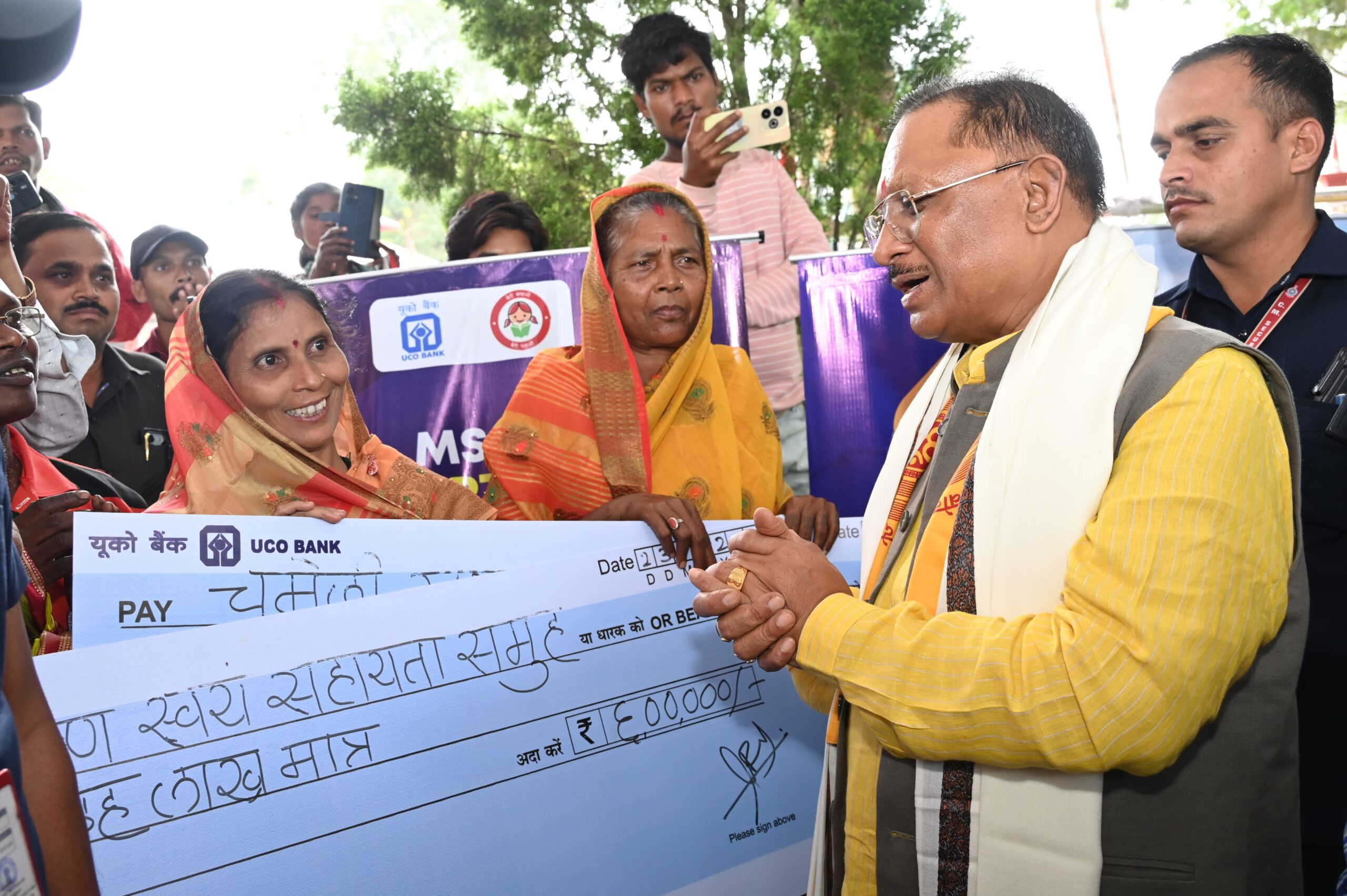 Farasbahar Development Block: Chief Minister Vishnu Dev Sai presented a check of 24 lakhs to 40 women members of self-help groups