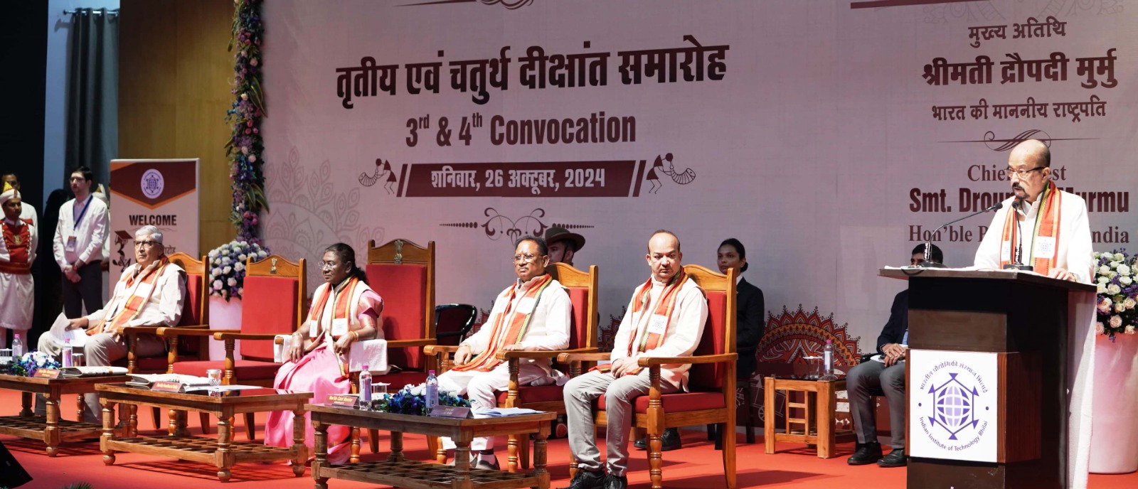 IIT BHILAI: President Draupadi Murmu attended the third and fourth convocation of IIT Bhilai, IIT Bhilai is promoting socially relevant research