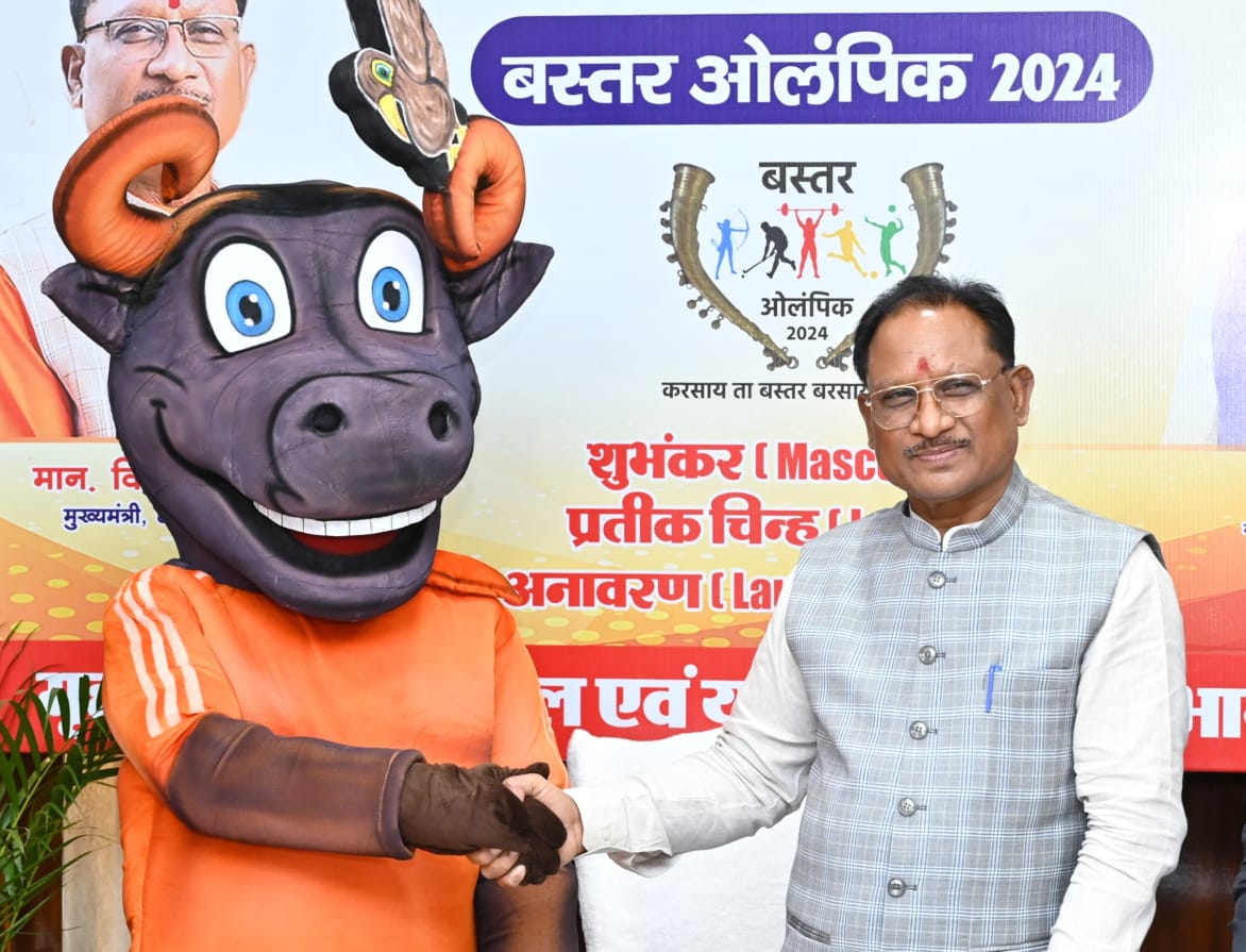 Bastar Olympics 2024: Chief Minister Vishnu Dev Sai unveiled the logo and mascot of Bastar Olympics 2024