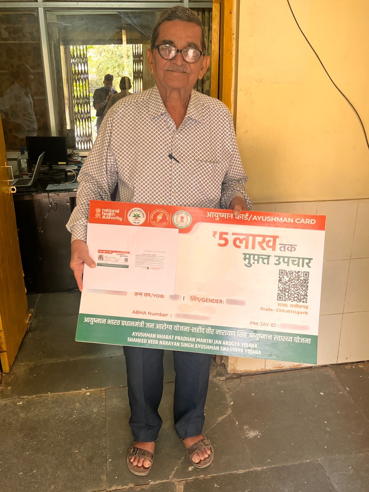 Ayushman Card: 70 plus elders will have to get a new Ayushman card made for free treatment up to Rs 5 lakh.