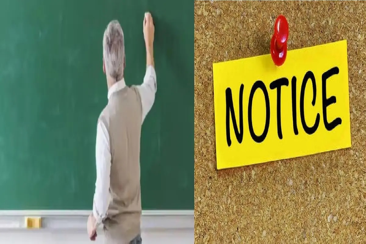 Beo Issued Notice: The principal along with the school staff were punished, due to which the BEO issued a notice.