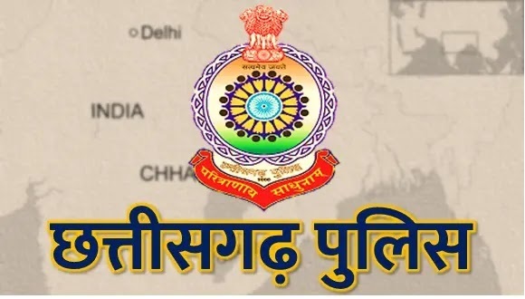 CG Police Transfer: SP transferred 38 policemen including two TIs, see transfer list