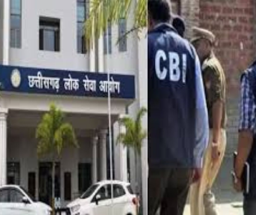 CGPSC Scam Case: Former IAS-IPS on CBI radar in Chhattisgarh CG PSC recruitment scam, many to be arrested in 15 days