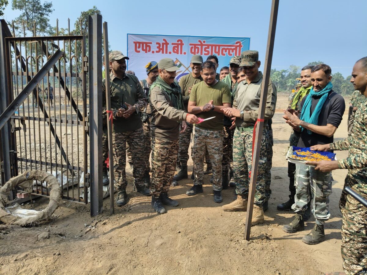 Nella Nar Yojna: A new security camp 'Kondapalli' established... This will help in taking effective action against Maoists... See here