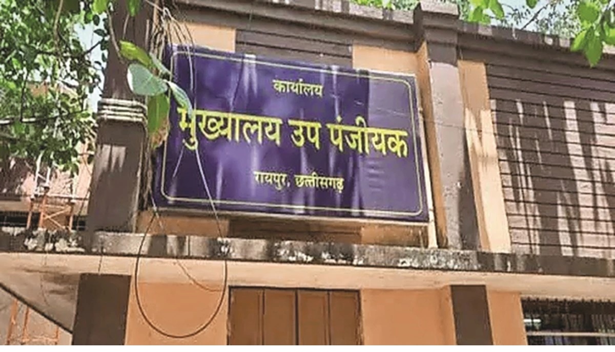 Property Registration: Vishnudev Sai government's big relief to the middle class, now registration fee will be charged only on the actual value of the land.