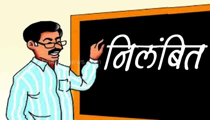 Teachers Suspended: 'Master Saab' reached girls hostel drunk, suspended