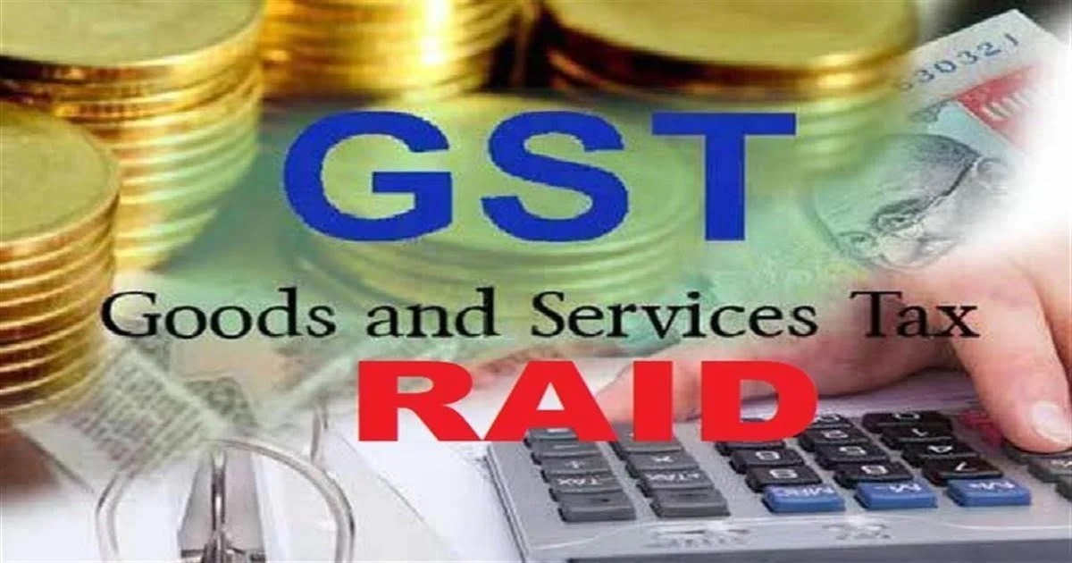 GST Raid: CM's action...! GST raid on murderer Suresh Chandrakar's company... Fraud of more than 2 crore rupees revealed... Finance Minister said...?