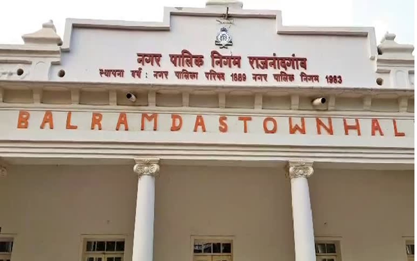 Rajnandgaon Municipal Corporation announces its councilor candidates in all 51 wards...see list here