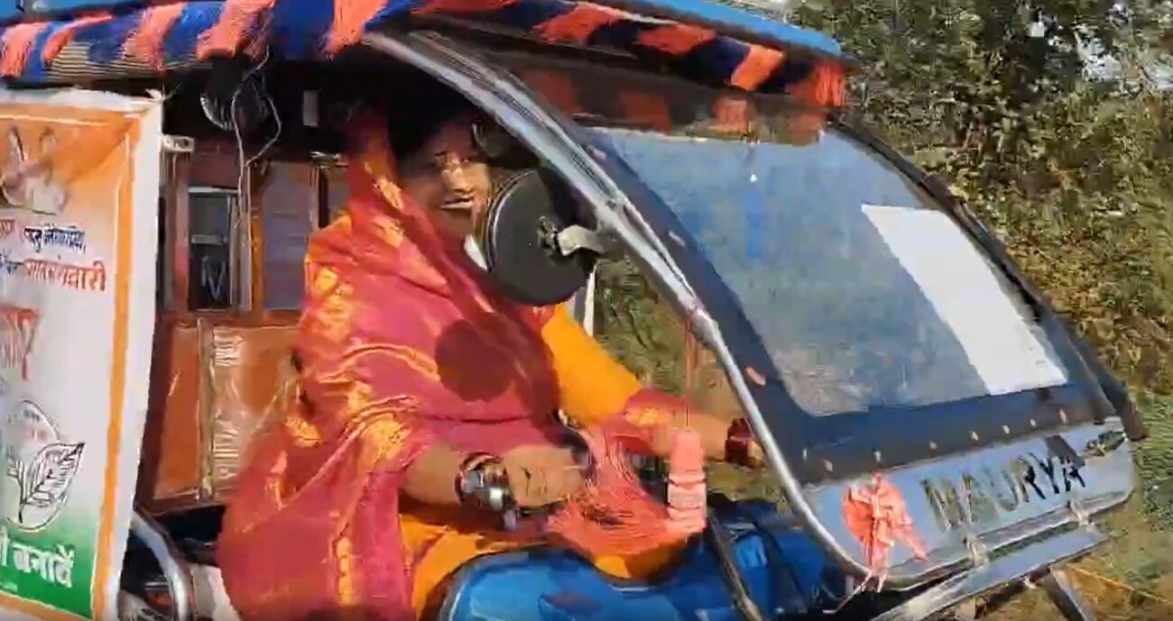 CG Panchayat Election 2025: This woman MLA who drives an auto campaigned for the candidate by driving an e-rickshaw... watch the video here