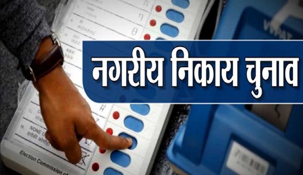 Voting in Urban Bodies: Voting in 173 bodies tomorrow...! Election Commission released the list of candidates who won unopposed... see the list here