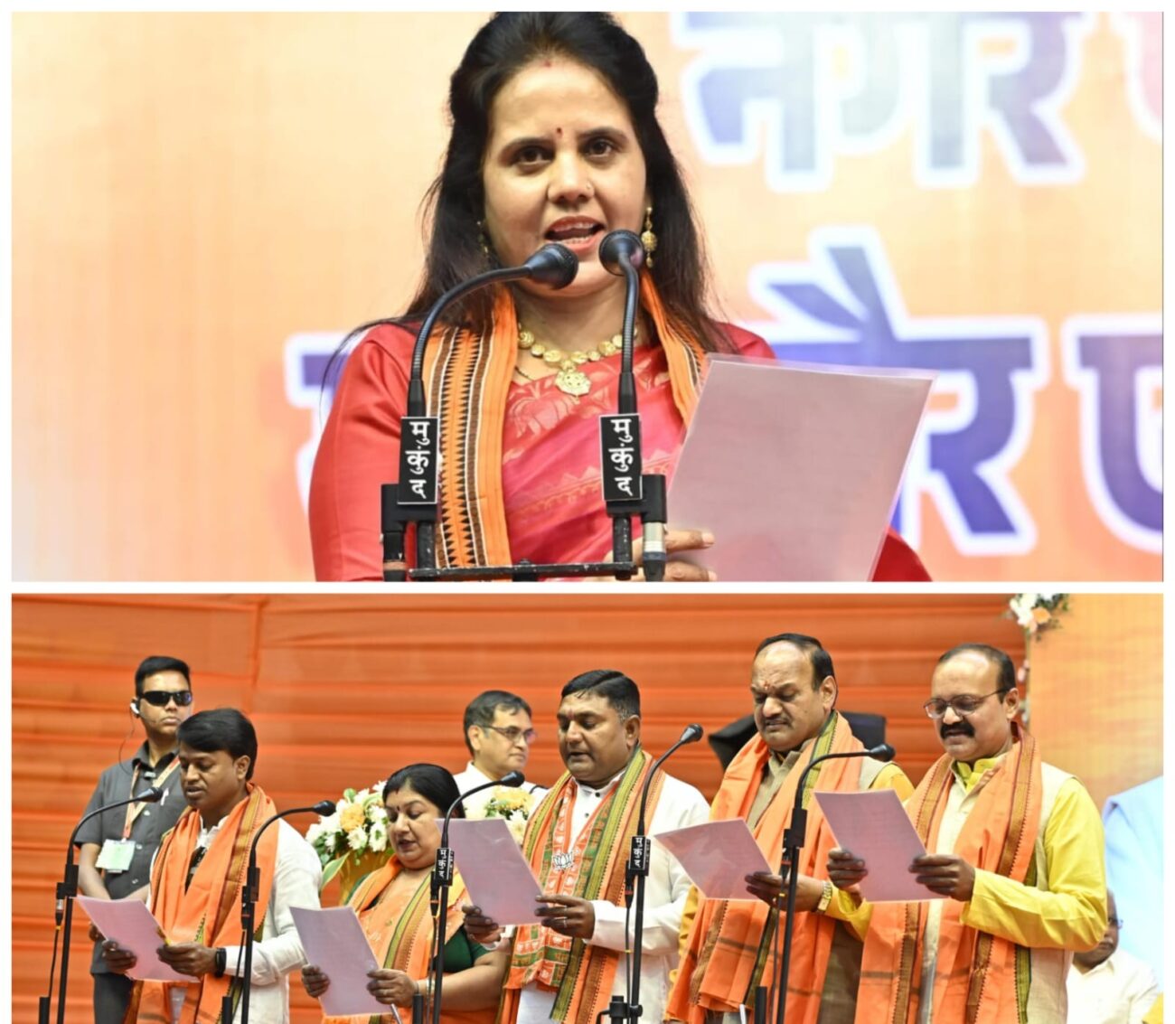 BJP's Return to Corporation: In the presence of CM, 70 councillors took oath of office along with newly elected mayor Meenal Chaubey