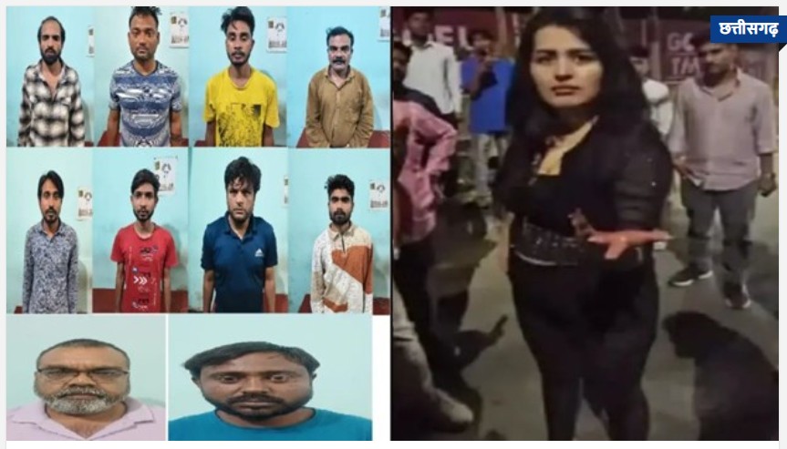 Sex Racket Expose: International sex racket exposed in Raipur...11 accused involved in prostitution arrested